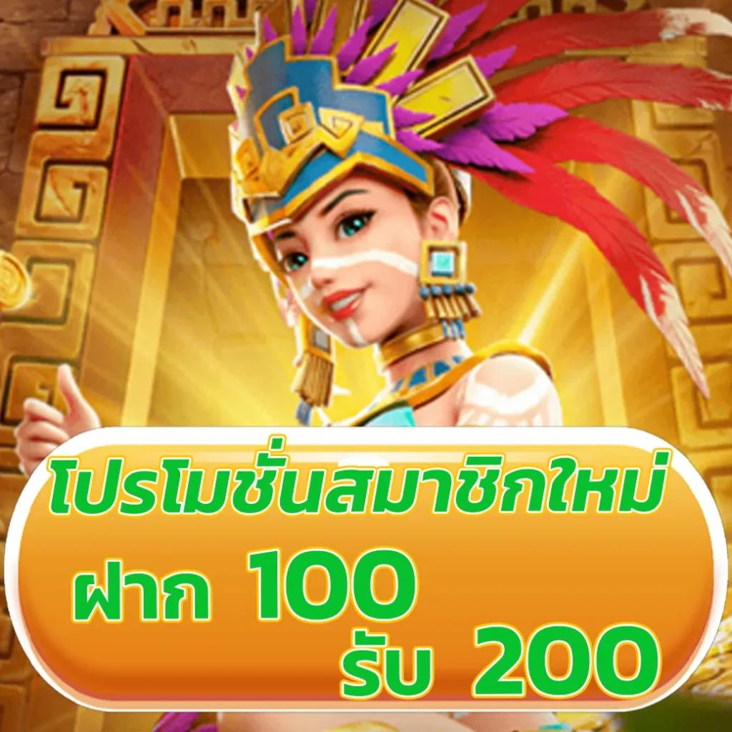 Fortune 1688: คาสิโนออนไลน์ยอดนิยม พร้อมเกมสุดพิเศษ 2025