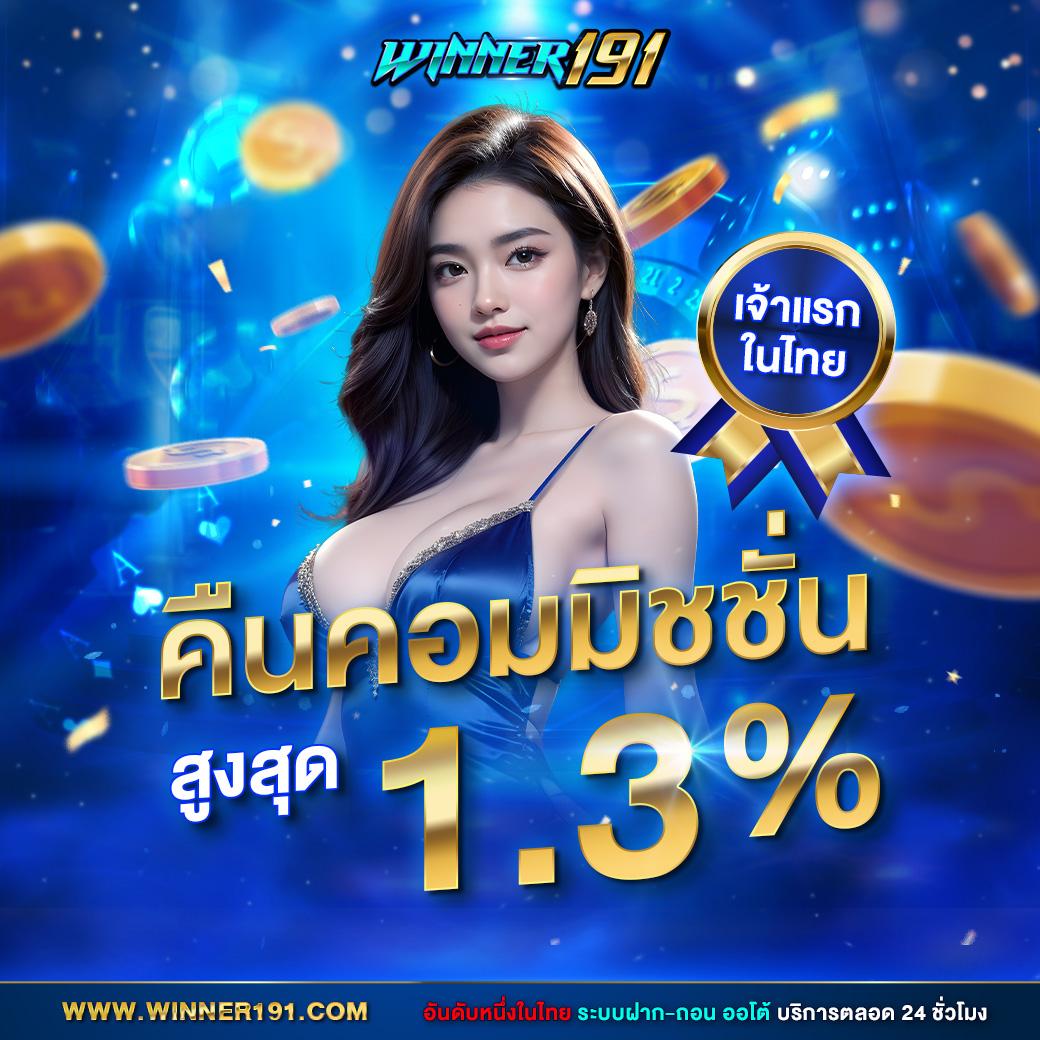 Fullslot ทางเข้า - คาสิโนออนไลน์ครบวงจร บริการดีเยี่ยม