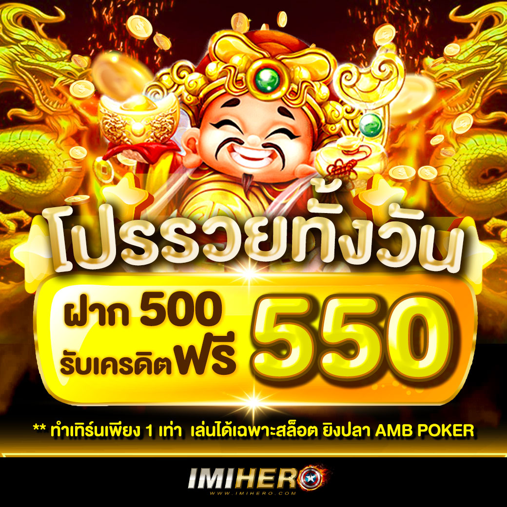 Fun888 คาสิโนออนไลน์อันดับหนึ่งในไทย เว็บตรง ไม่ผ่านเอเย่นต์