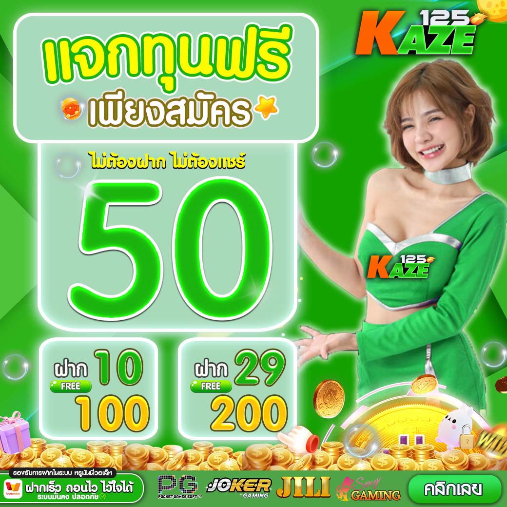 G2G168F คาสิโนออนไลน์ที่ครบครันที่สุดในไทย 2025