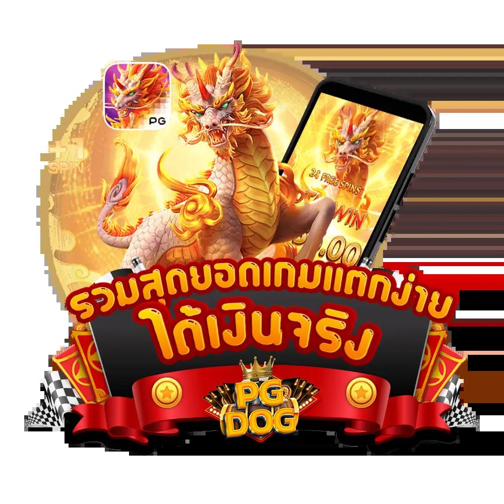 G2G168 วอเลท: สนุกกับคาสิโนออนไลน์ที่ครบครันและปลอดภัย