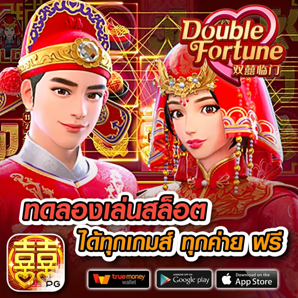 G2G555 คาสิโนออนไลน์ที่ดีที่สุดในไทย สมัครง่าย โบนัสเพียบ
