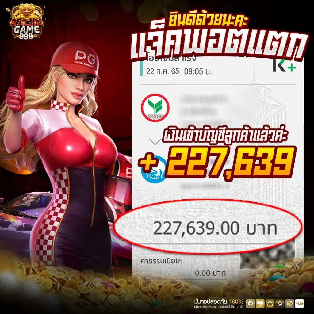 G2G686V คาสิโนออนไลน์คุณภาพสูง เงินรางวัลมากมาย