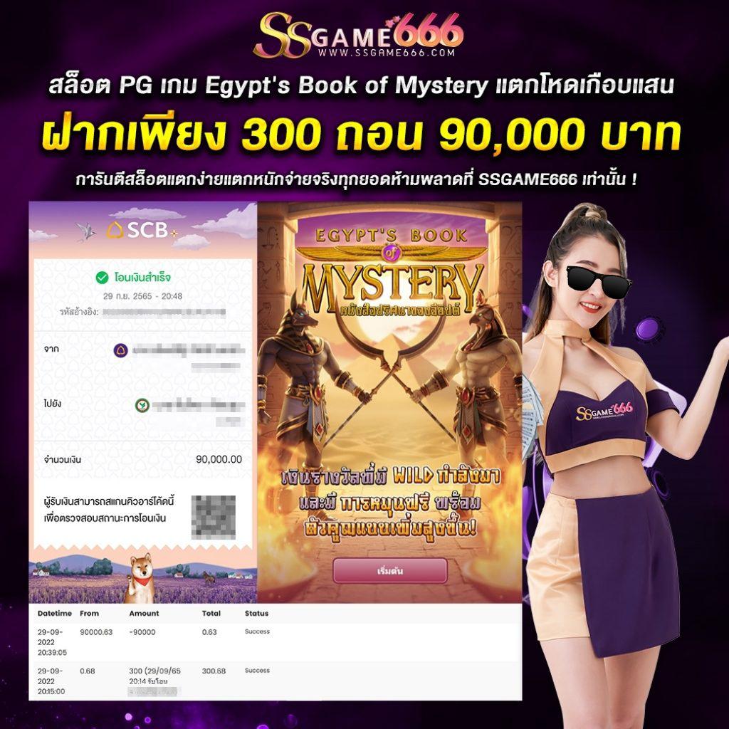 G2G Cash: สนุกกับคาสิโนออนไลน์ที่คุณเชื่อมั่นได้