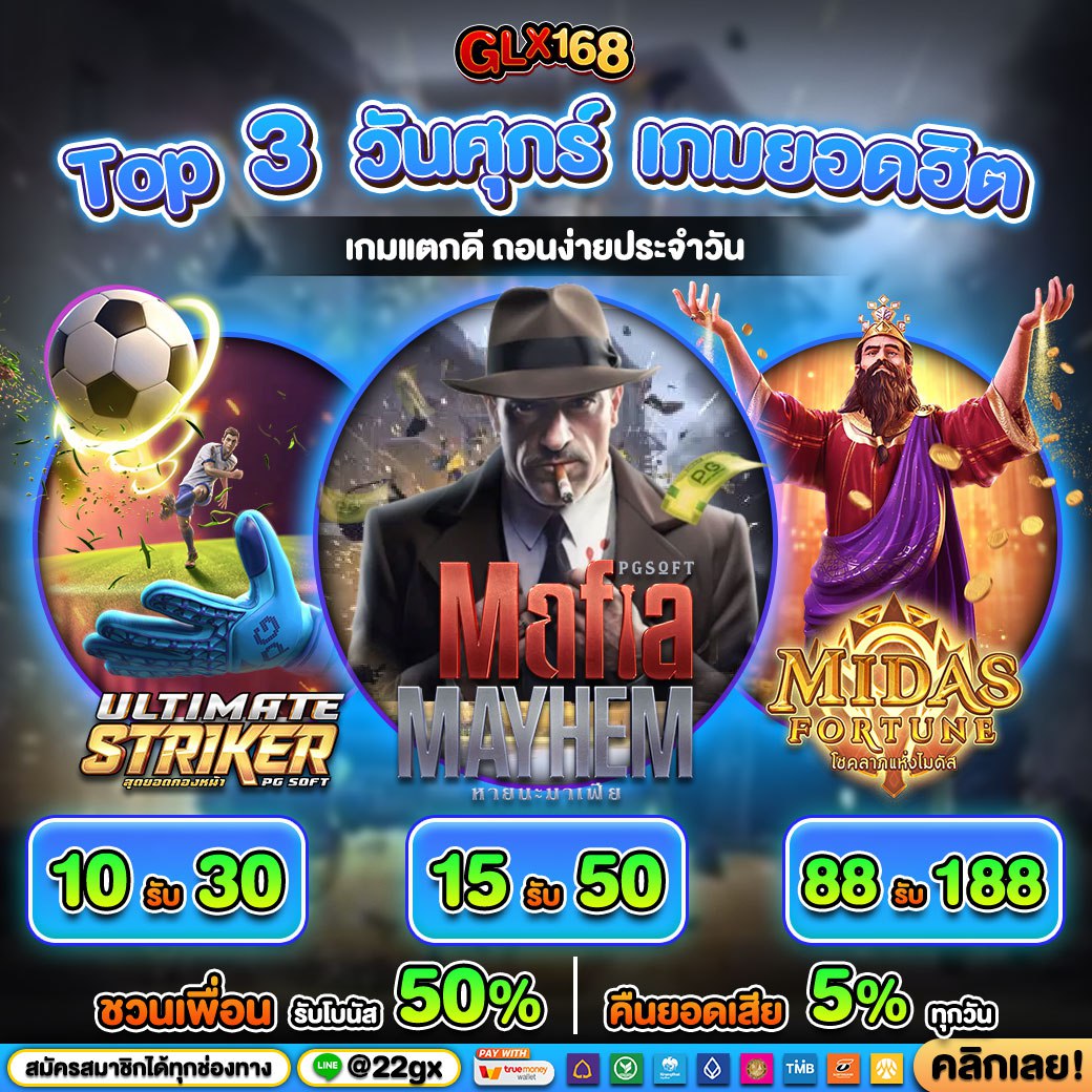 G2G XYZ 1: แหล่งรวมเกมคาสิโนออนไลน์ที่คุณไม่ควรพลาด