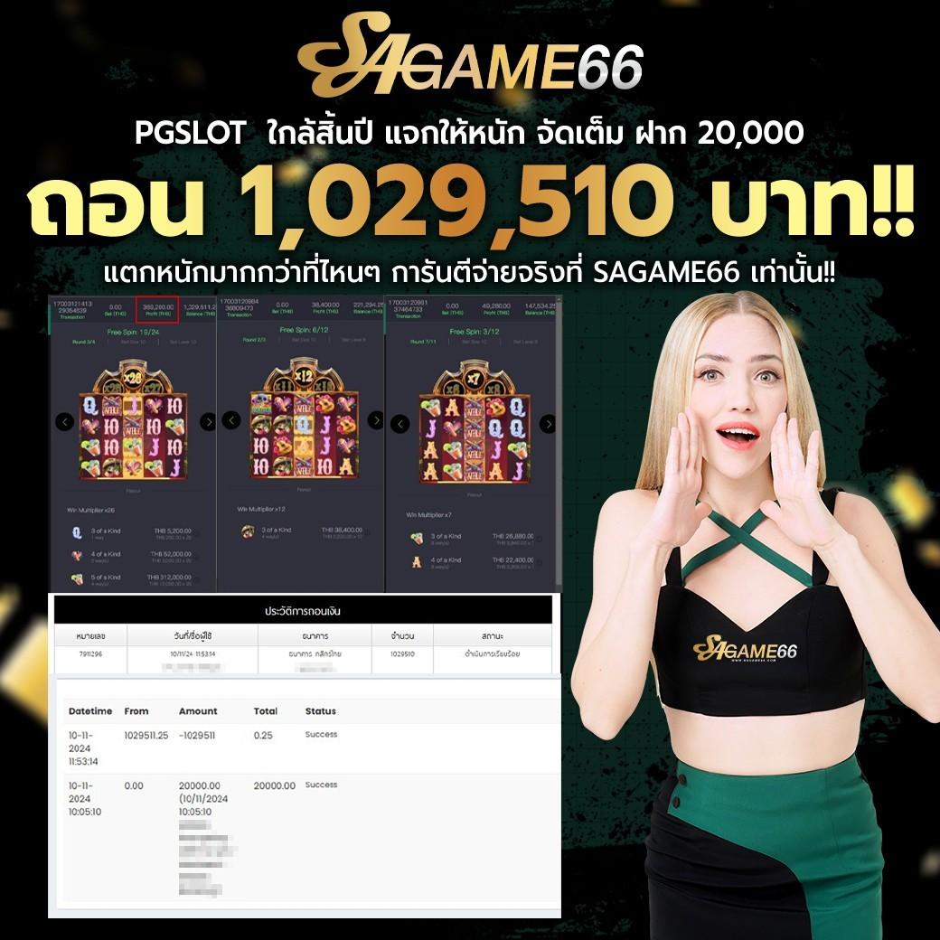 G2Gmega คาสิโนออนไลน์ที่มั่นคง เล่นง่าย ได้เงินจริง