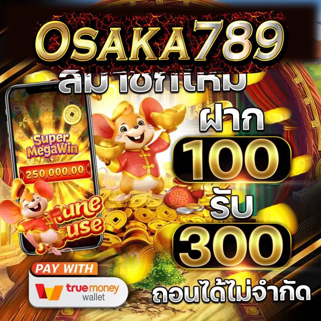 G2slot168: แหล่งรวมเกมคาสิโนออนไลน์ยอดนิยมในไทย