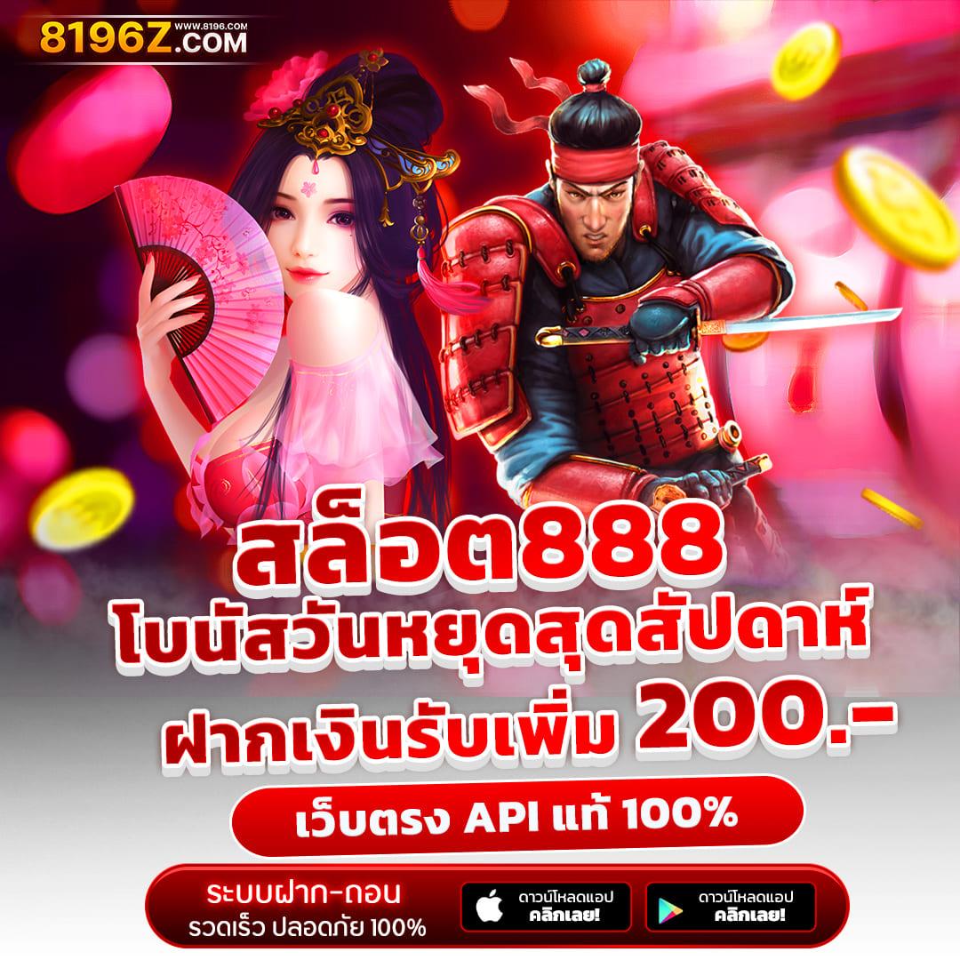 GMZ999 คาสิโนออนไลน์มาตรฐานสูง เกมครบวงจรในที่เดียว