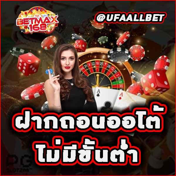 GOATBET555: คาสิโนยอดนิยม เล่นง่าย ได้เงินจริงทุกวัน