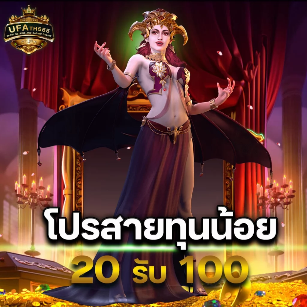 GOATBET678 คาสิโนออนไลน์ที่ดีที่สุด เกมครบ จบในที่เดียว