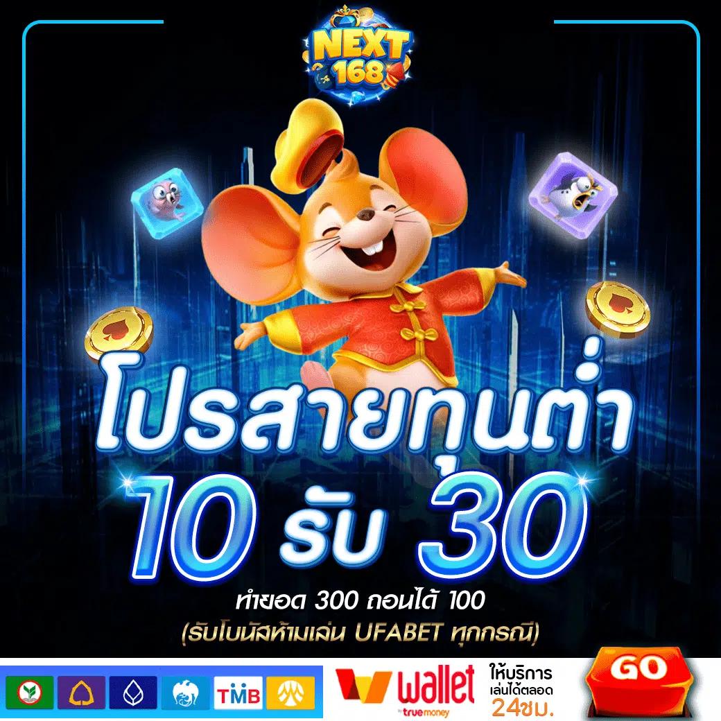 GOATBET777: คาสิโนออนไลน์ยอดนิยม มอบประสบการณ์เกมที่ดีที่สุด