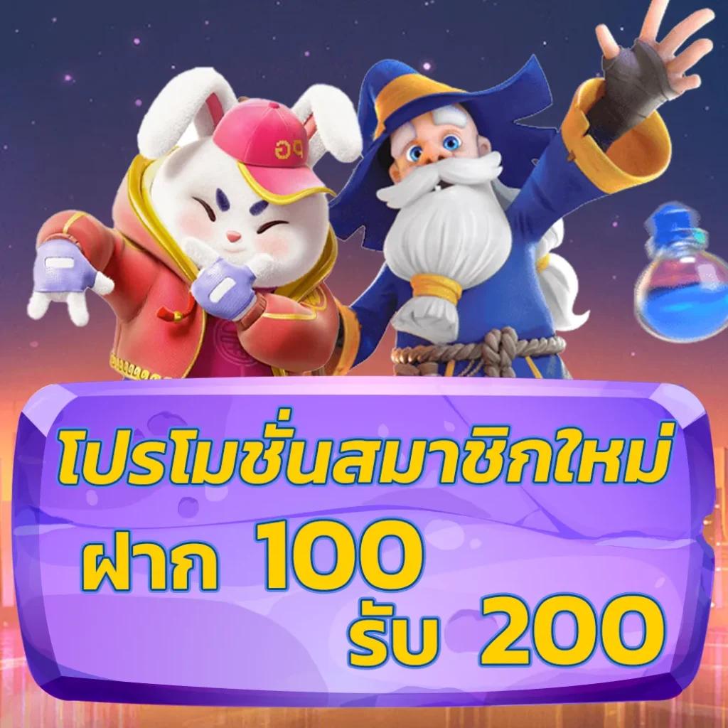 Giant Slot: คาสิโนชั้นนำสำหรับนักลงทุนในสล็อตออนไลน์