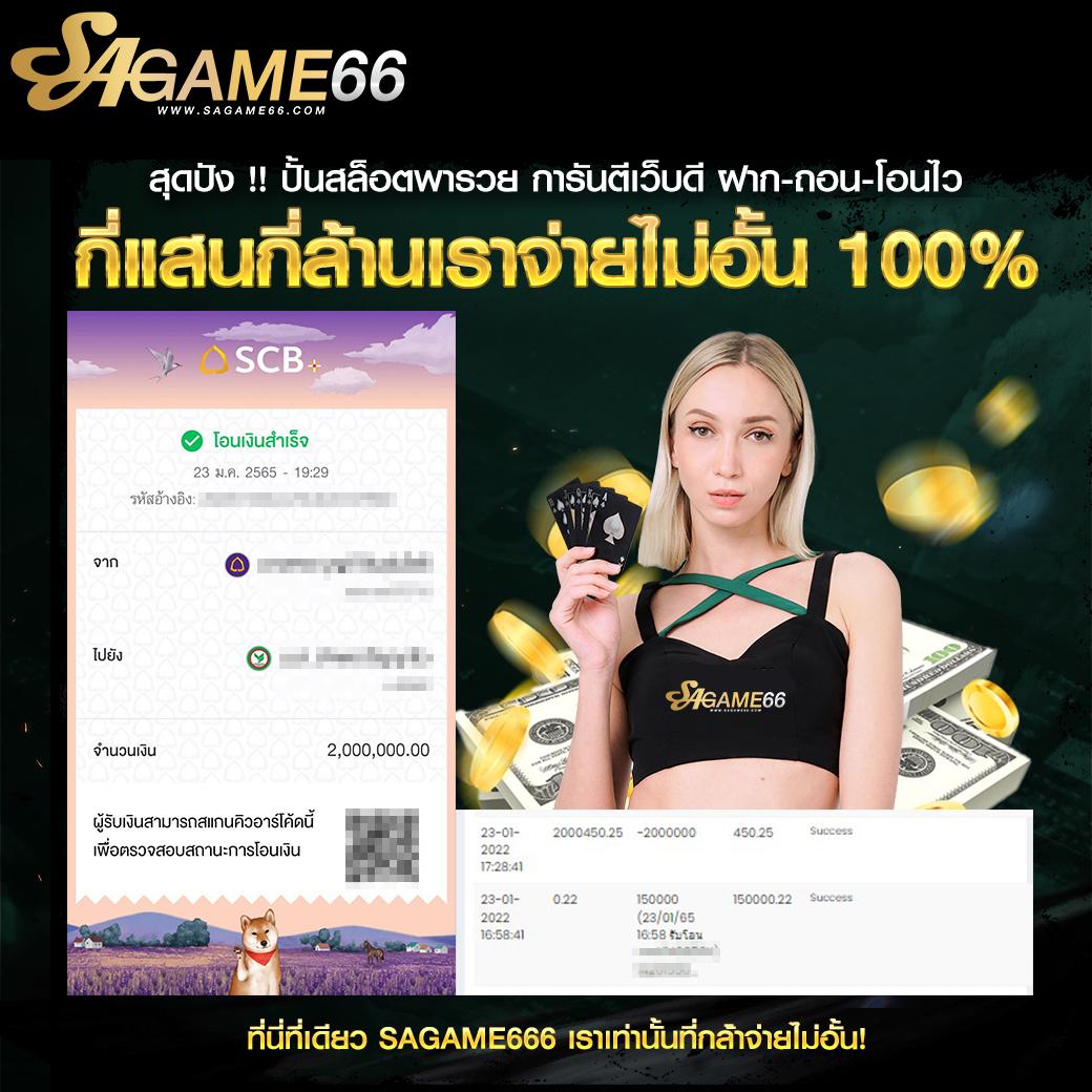 Goatbet 1234: สุดยอดคาสิโนออนไลน์ที่คุณไม่ควรพลาด