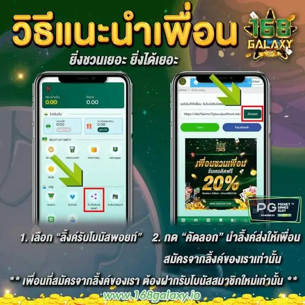 Guccibet168: คาสิโนออนไลน์ชั้นนำสำหรับคนไทยที่ชอบเกม