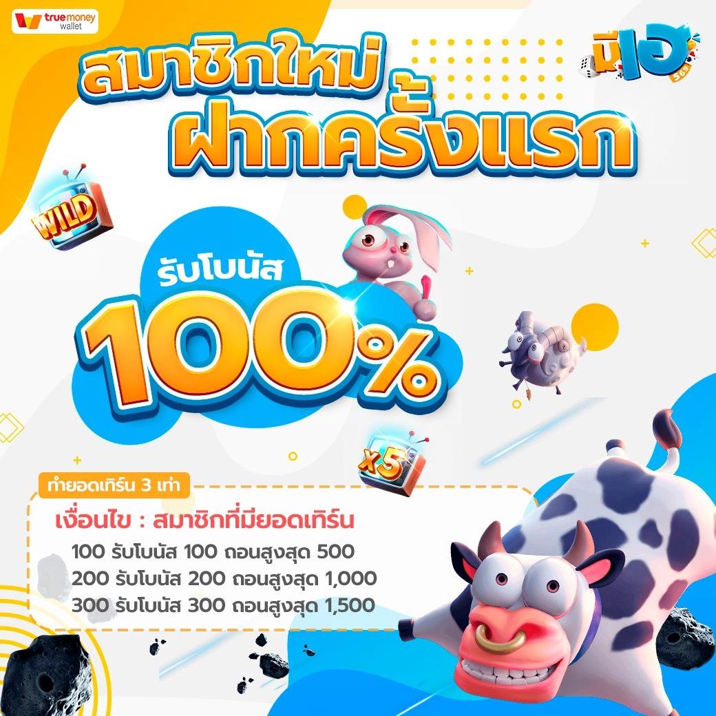 H25 COM สล็อต: เกมคาสิโนที่พลาดไม่ได้ สนุกทุกเวลา