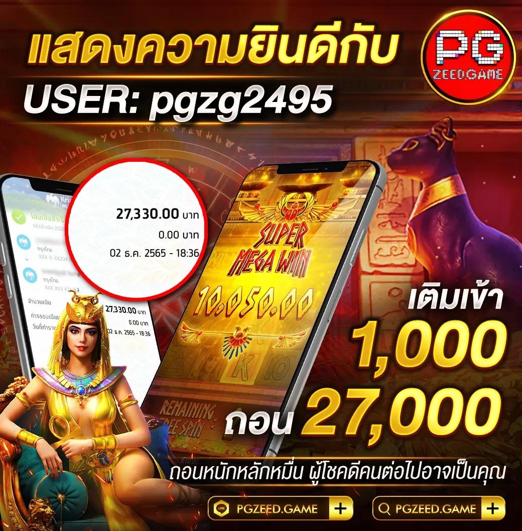 H25.com คาสิโนออนไลน์ที่ทันสมัย ล็อกอินและลงทะเบียนตอนนี้