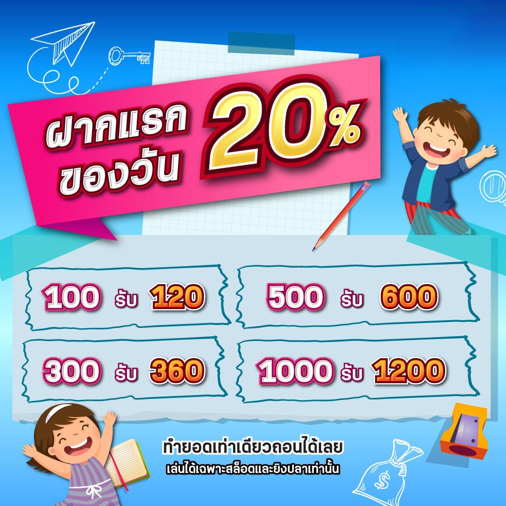 Hob666 คาสิโนออนไลน์ บริการครบวงจร เกมยอดนิยม 2025