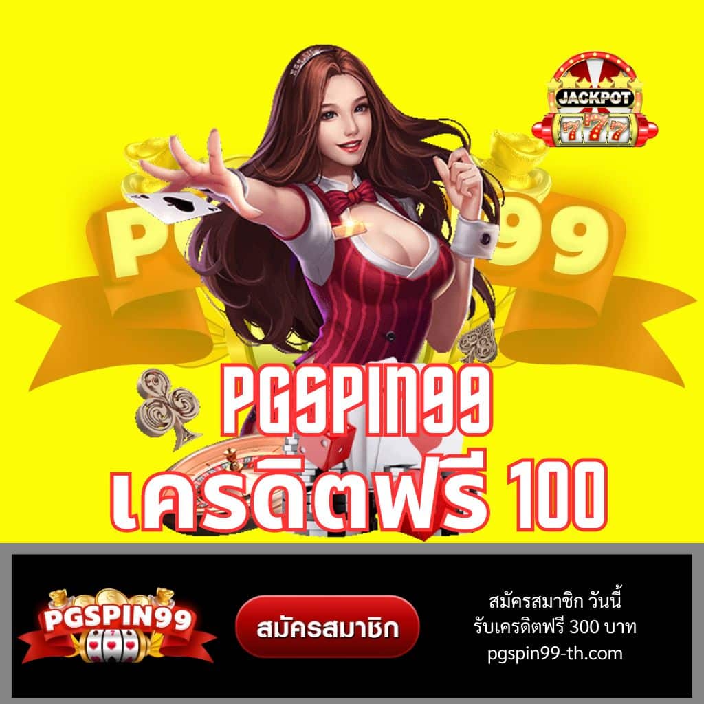 Hotlive 1688 สล็อต: แหล่งรวมเกมสล็อตยอดนิยมในไทย