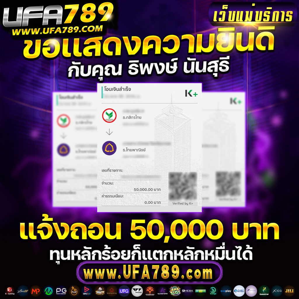 Hydra888: คาสิโนออนไลน์ที่ดีที่สุดในไทย รองรับทุกเกมส์