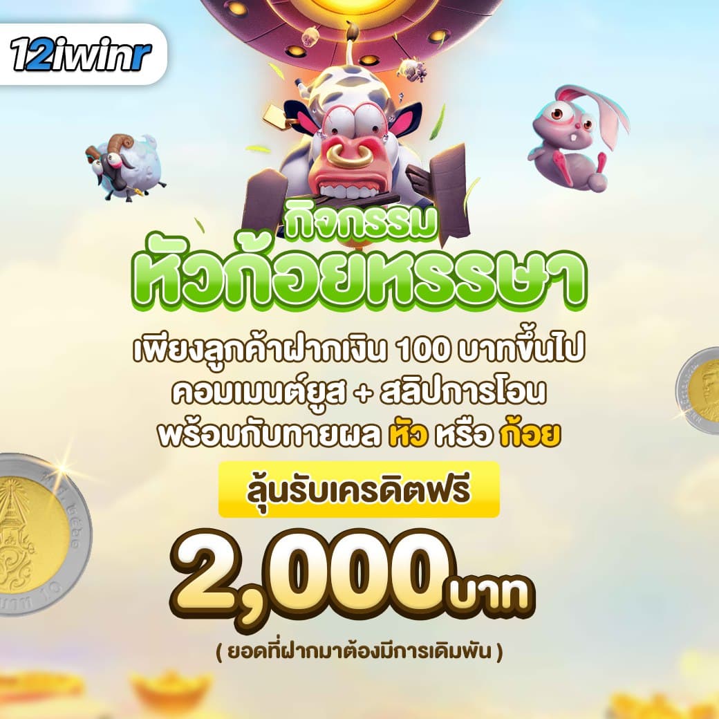 Joker1688: ประสบการณ์คาสิโนออนไลน์ที่ไม่เหมือนใคร