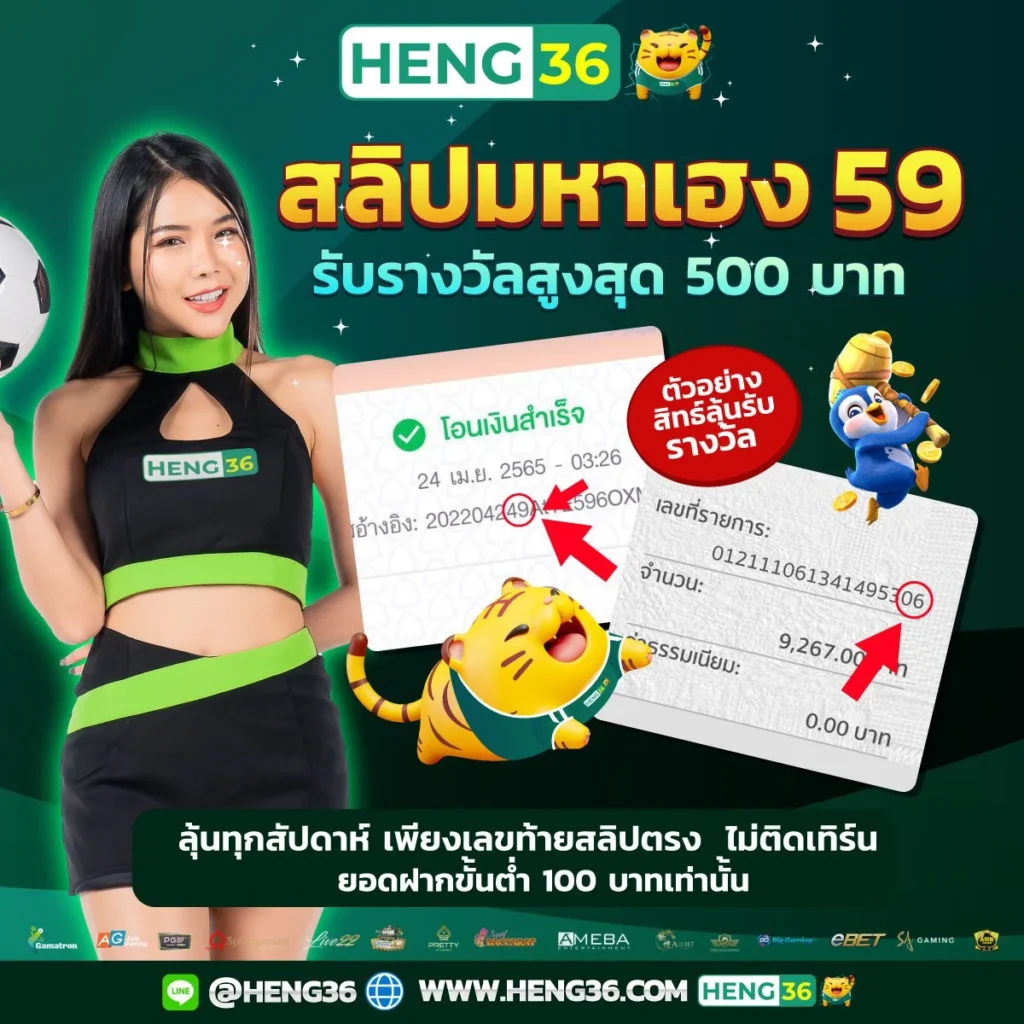 Joker Gaming เว็บตรง คาสิโนออนไลน์ที่ดีที่สุดในไทย