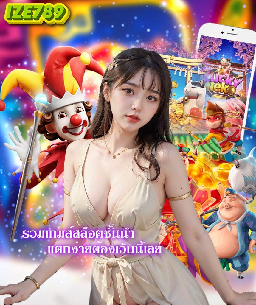 Joker Slot PNG: คาสิโนสดและสล็อตที่ดีที่สุดในไทย