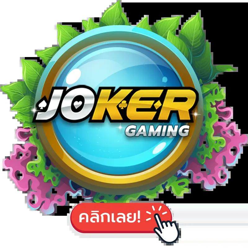 KTV1BET คาสิโนออนไลน์ครบวงจร เดิมพันง่าย รวยไว 2025