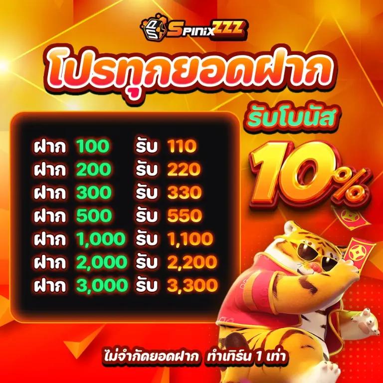 KTVBET ทางเข้า: คาสิโนออนไลน์อันดับหนึ่งในไทย 2025