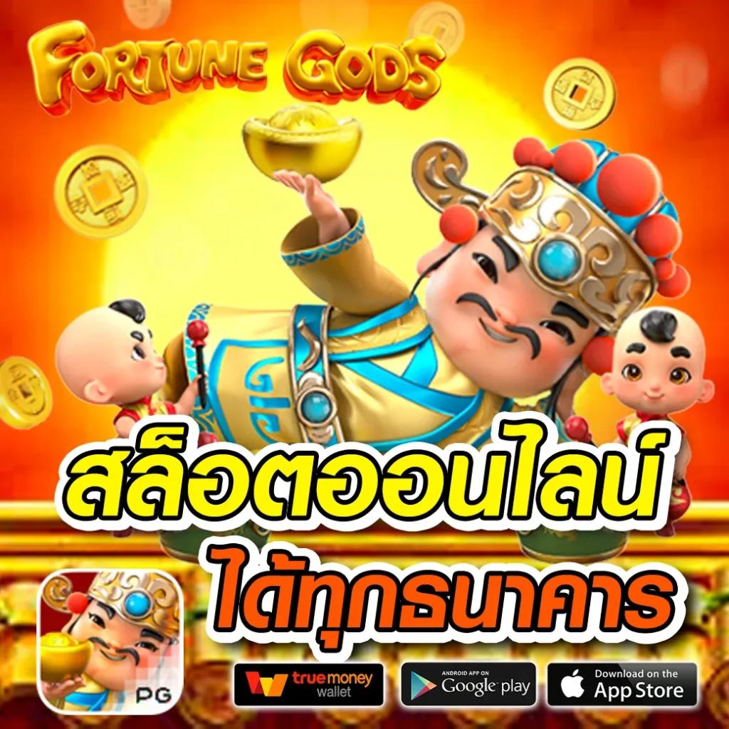KingKongXO คาสิโนออนไลน์ ที่มาพร้อมโปรโมชั่นสุดพิเศษ