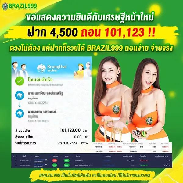 Kingslot828: คาสิโนออนไลน์ที่ดีที่สุด เดิมพันง่าย รวยเร็ว