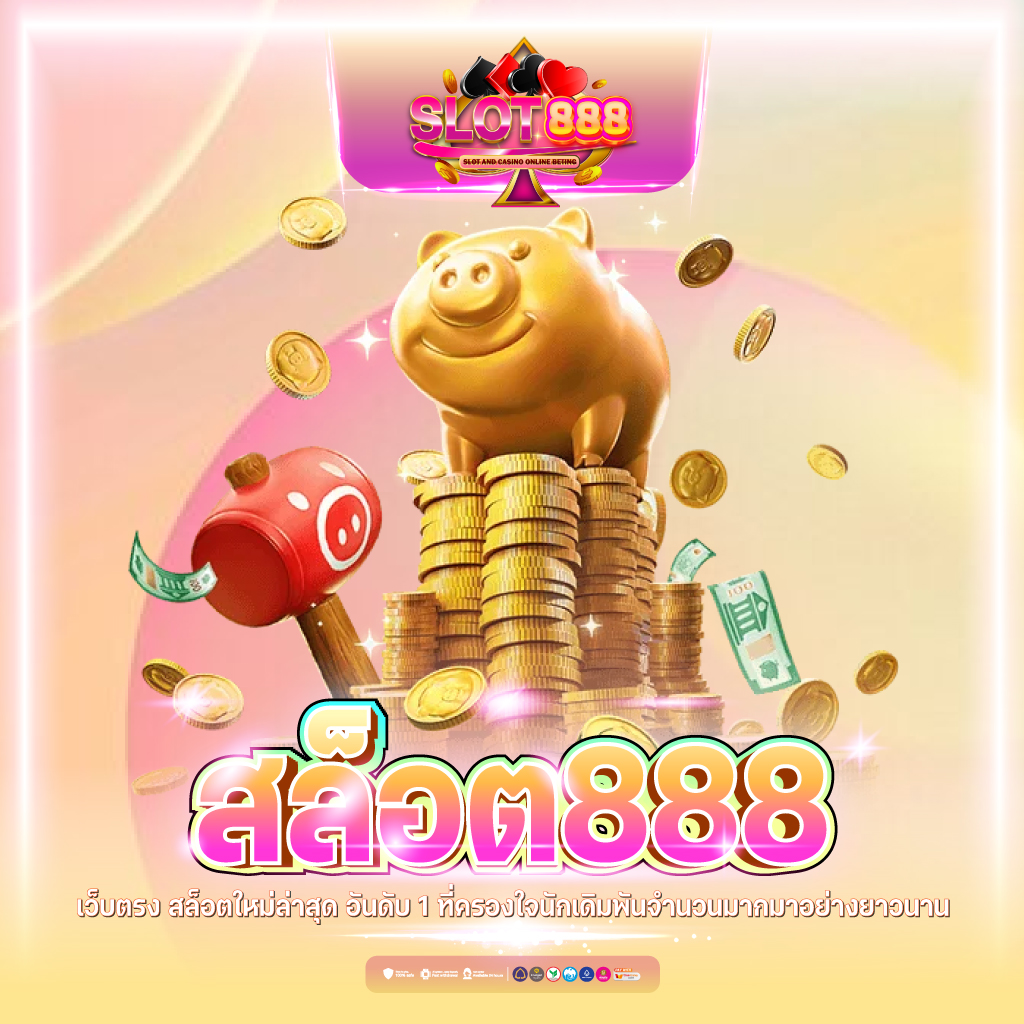 “LED1688 คาสิโนออนไลน์ที่เปิดโอกาสเดิมพันยอดนิยม”