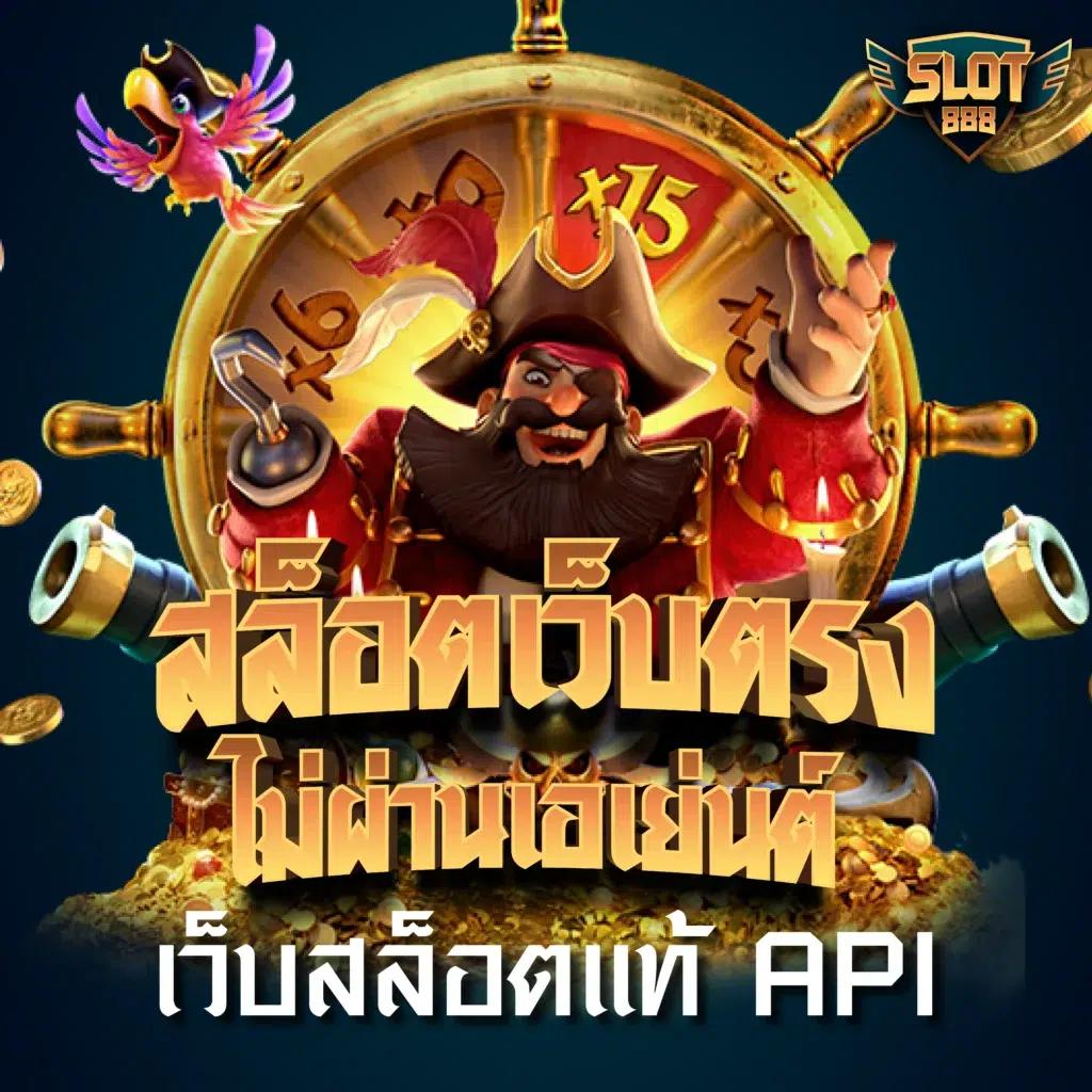 LTOBET.com คาสิโนออนไลน์ชั้นนำ เดิมพันง่าย รับโบนัสมากมาย