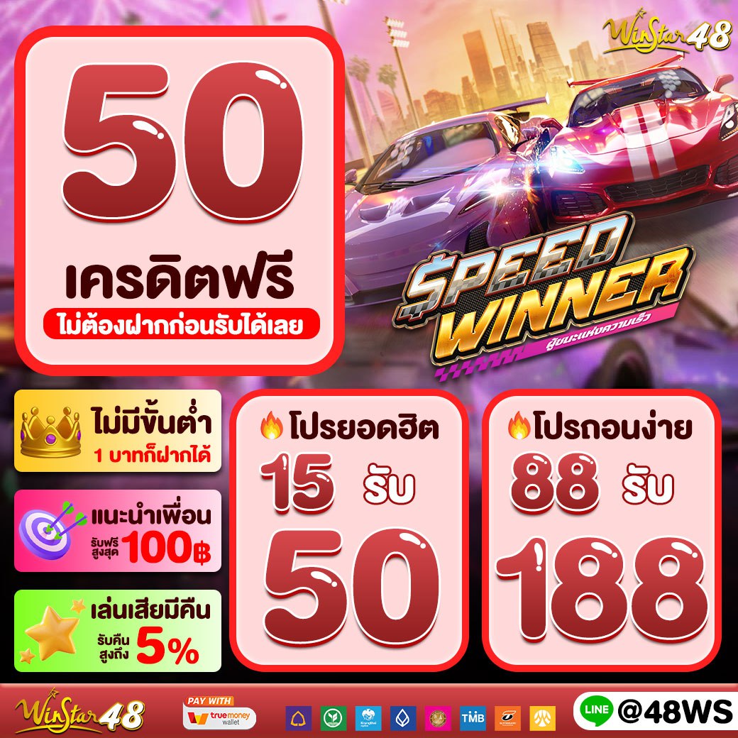 Lava555 คาสิโนยอดนิยม เดิมพันสุดมันส์ในปี 2025