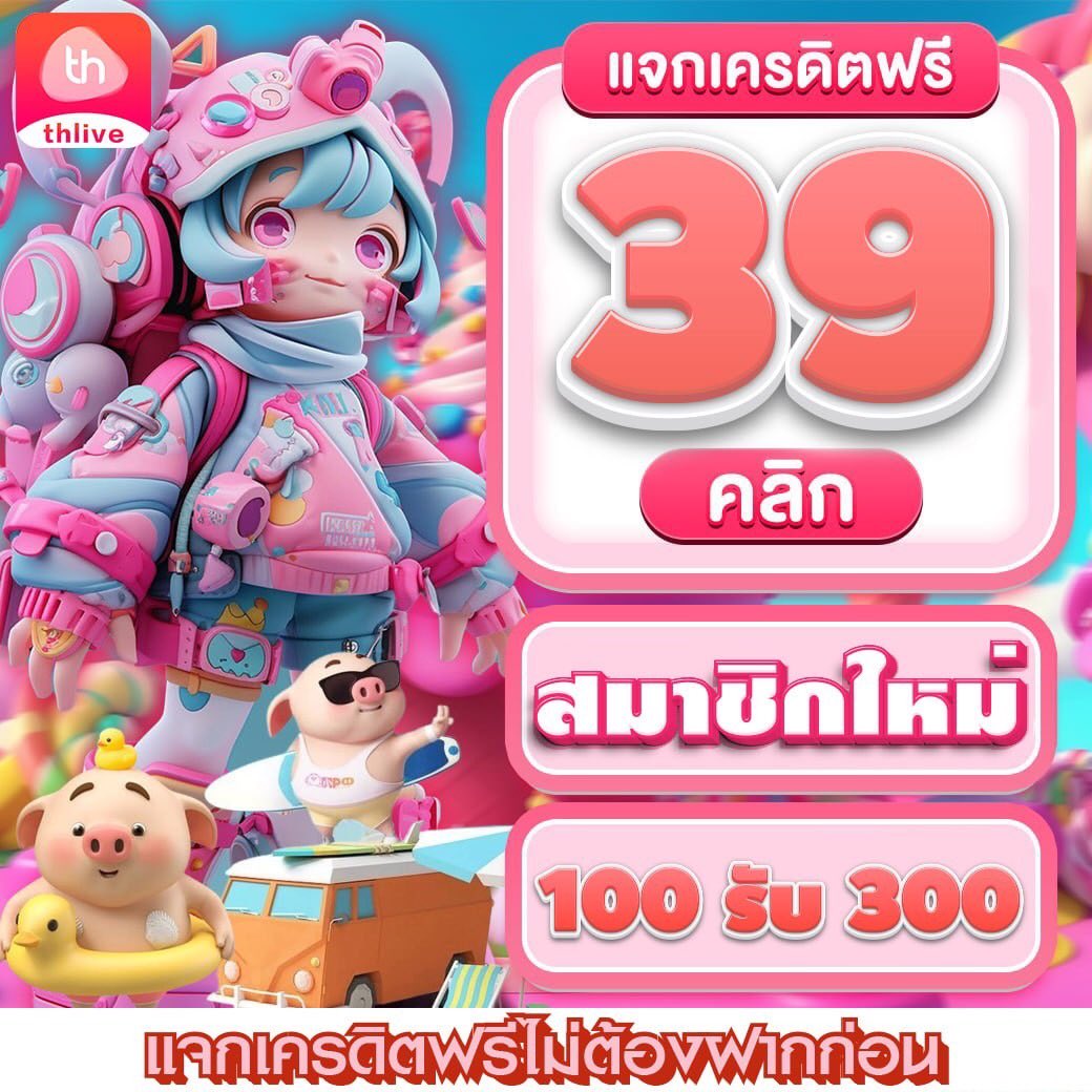 Lava888 คาสิโนออนไลน์ยอดนิยม ฝากถอนรวดเร็ว ไม่มีขั้นต่ำ