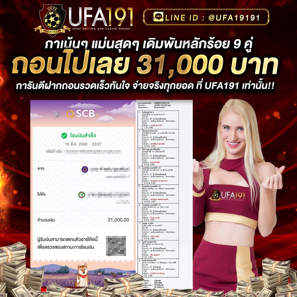 Legend Slot คาสิโนที่ทันสมัย เล่นง่าย จ่ายจริง ทุกวัน