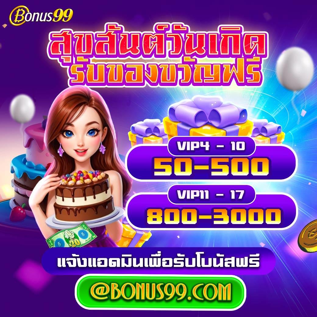 Lego Slot: ประสบการณ์สล็อตสุดมันที่ทุกคนต้องลอง
