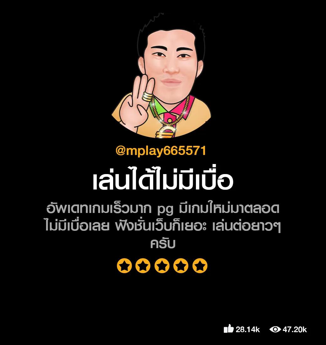 Livescore7m: คาสิโนออนไลน์ครบวงจร เล่นง่าย จ่ายจริง