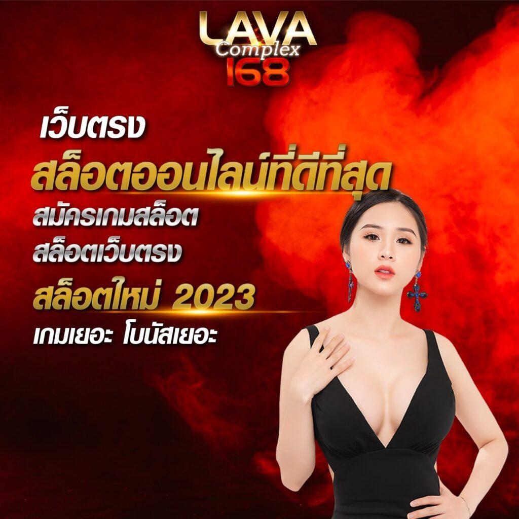 Livescore บอลสด: คาสิโนออนไลน์สดที่ดีที่สุดในไทย