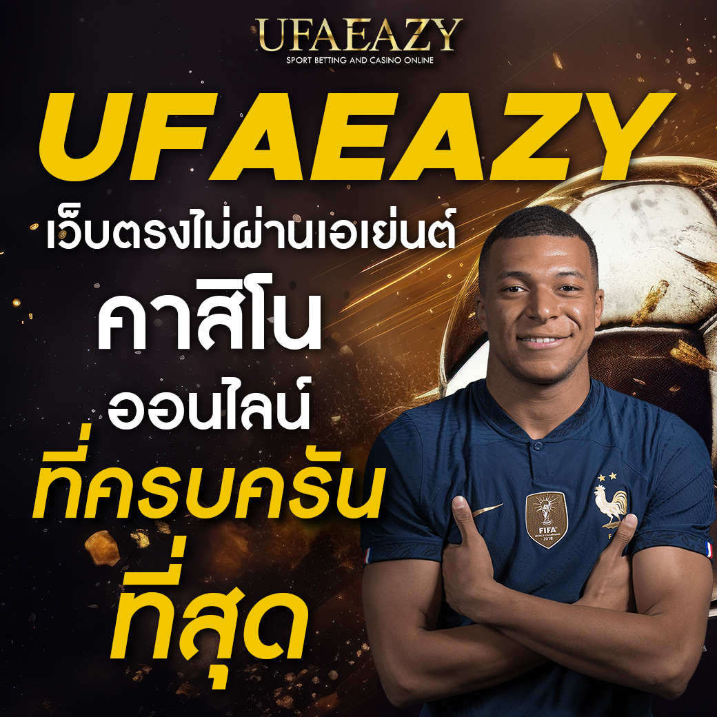Livescoreสด คาสิโนชั้นนำ เดิมพันง่าย รางวัลมากมาย