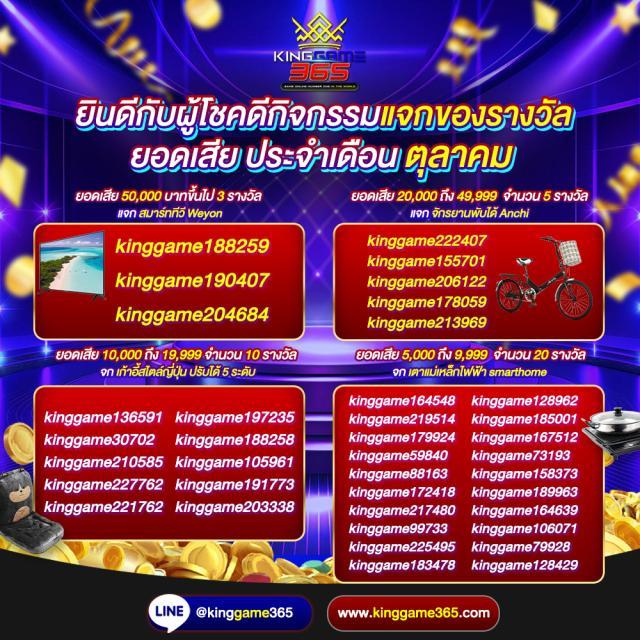 Lockdown168 เว็บไซต์คาสิโนออนไลน์ที่ดีที่สุดในไทย