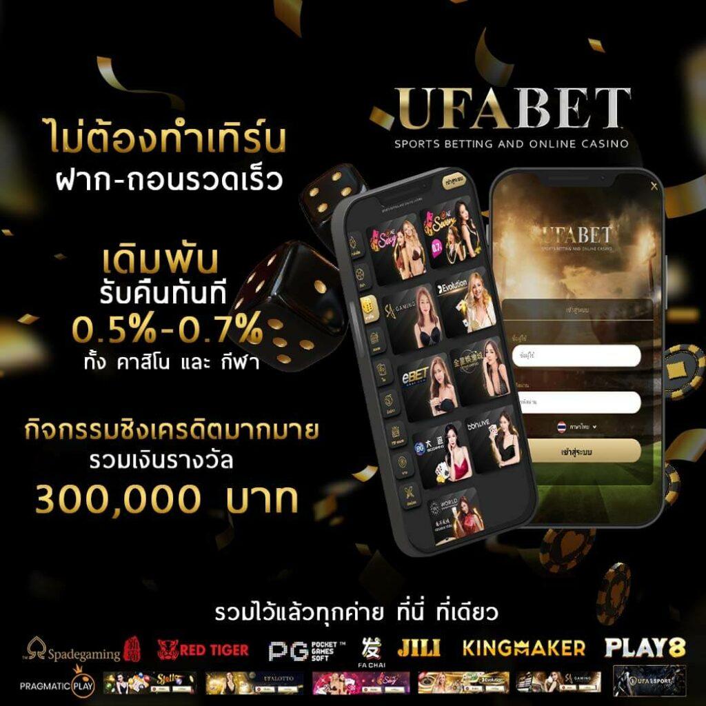 Lokirich สล็อต: สุดยอดคาสิโนออนไลน์ ที่ทุกคนชื่นชอบ
