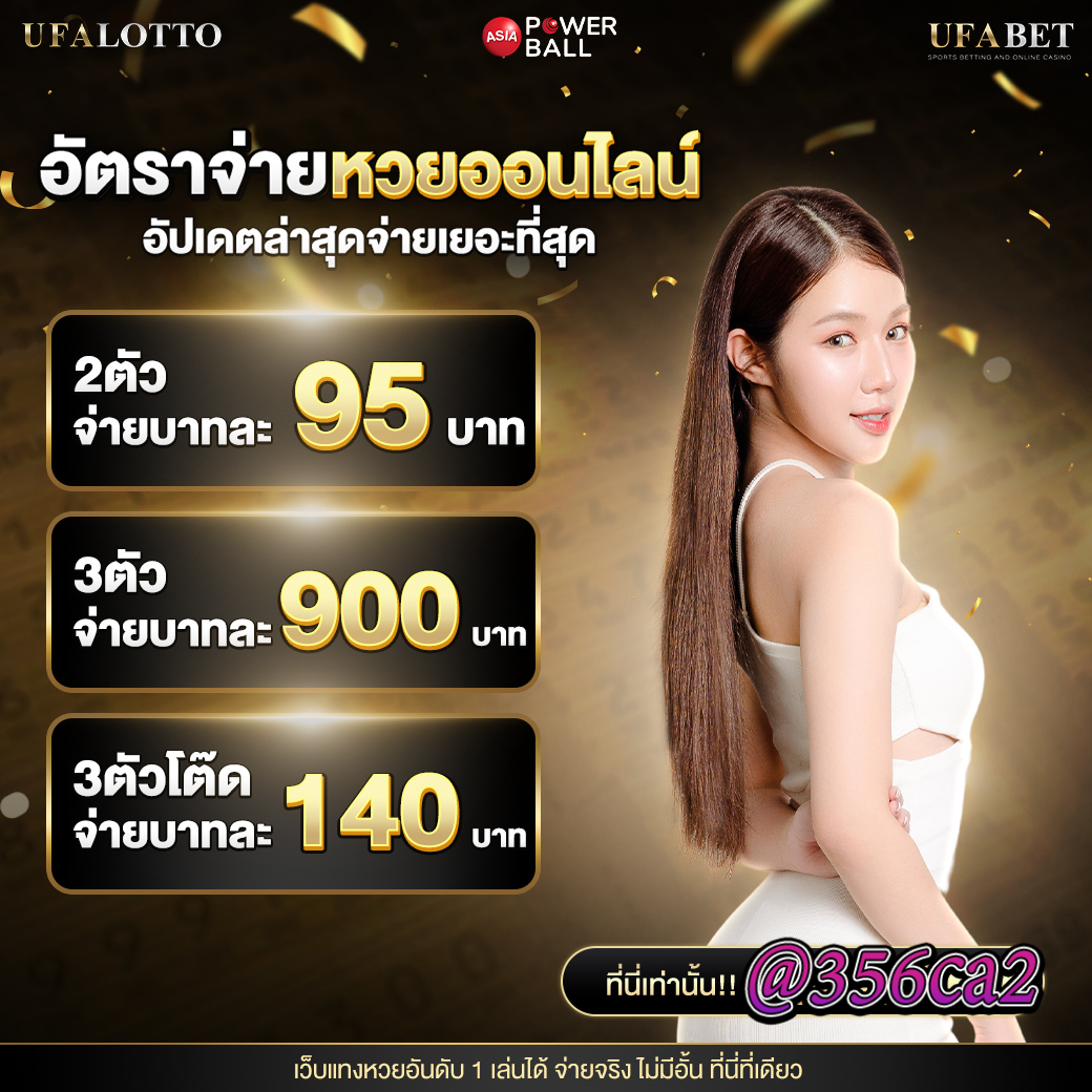 Lotto888 VIP: คาสิโนออนไลน์ชั้นนำในประเทศไทย เข้าเล่นง่าย