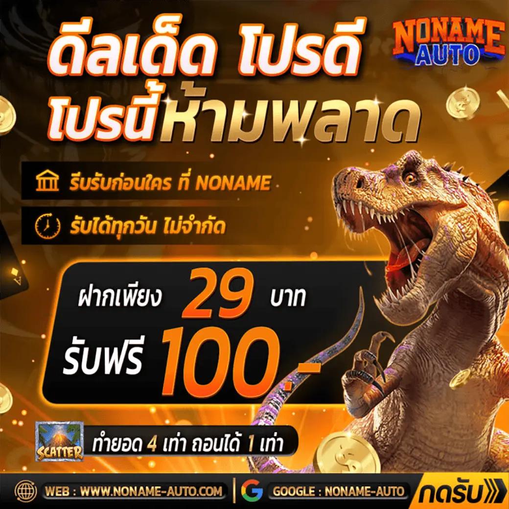 Lottovip คาสิโนออนไลน์ชั้นนำ สมัครสมาชิกง่าย รวยไว