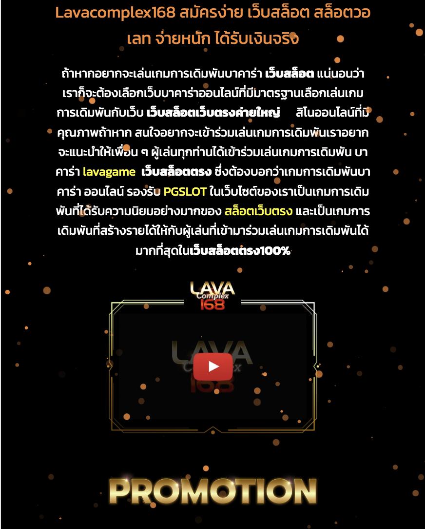 Lucabet18 คาสิโนออนไลน์ยอดนิยม เล่นง่าย ได้เงินจริง 2025