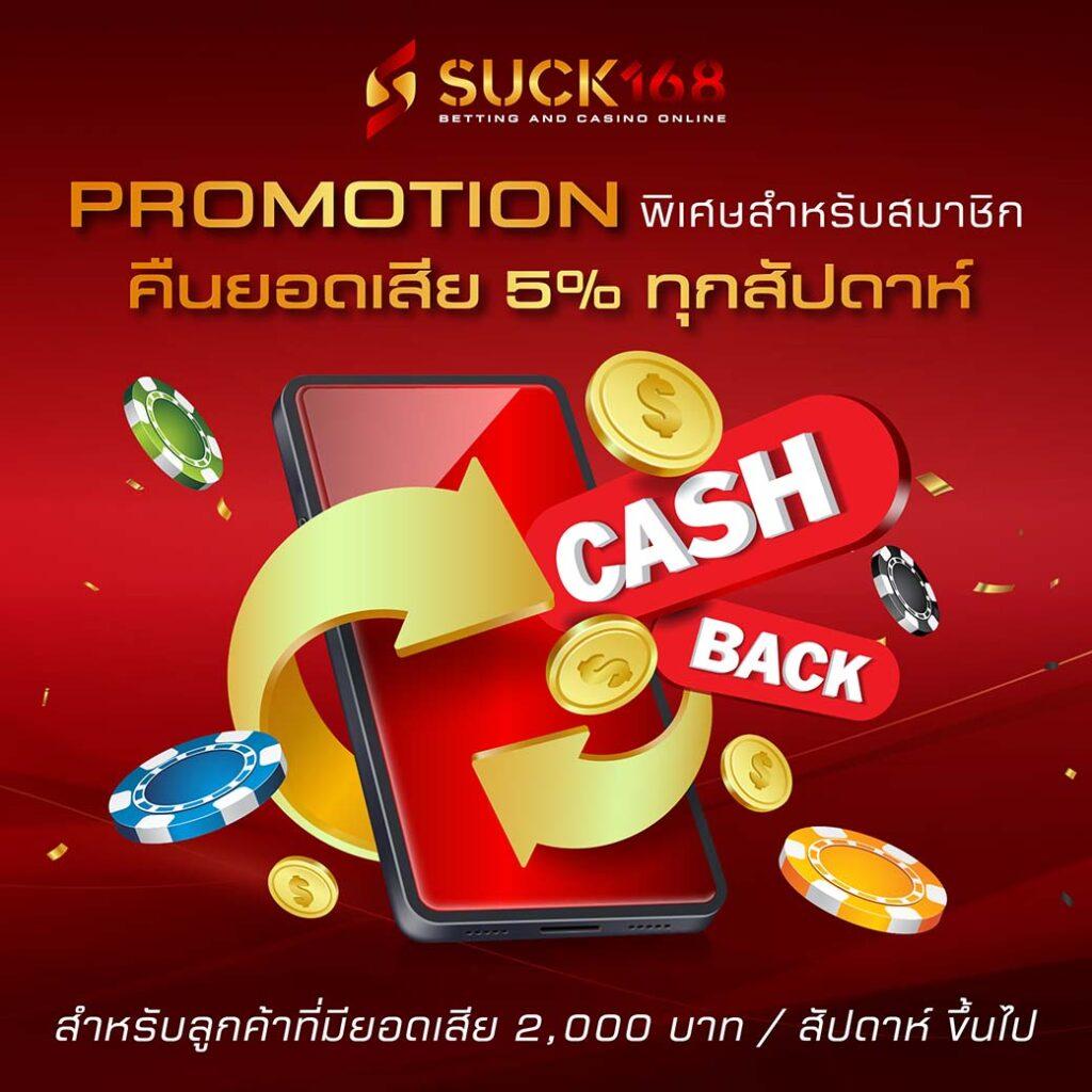 Lucabet51 คาสิโนออนไลน์ที่ครบวงจรในไทย เล่นง่ายปลอดภัย