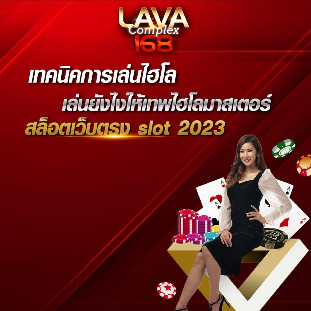 MGM789BET คาสิโนออนไลน์ชั้นนำ ฝากถอนรวดเร็ว ไม่มีขั้นต่ำ