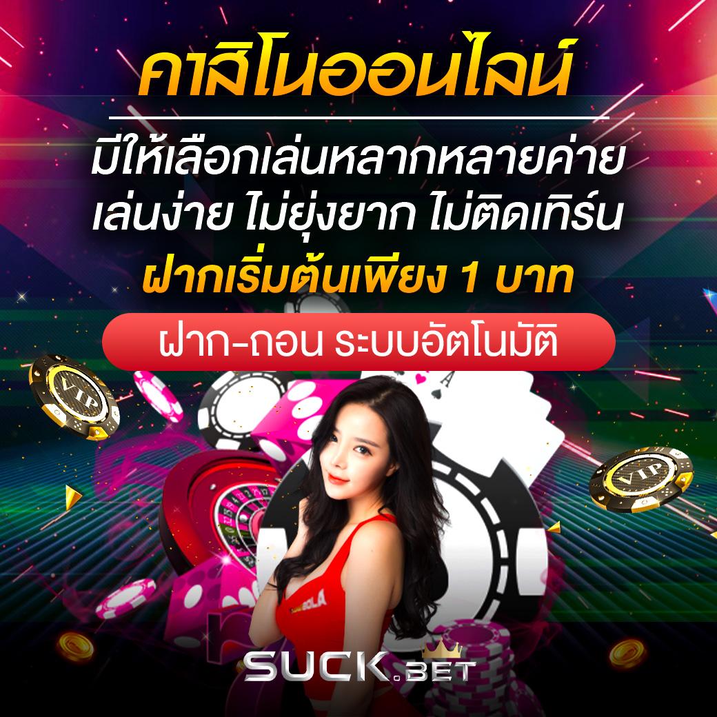MGM99TT คาสิโนชั้นนำ เกมออนไลน์ครบวงจร โบนัสเพียบ