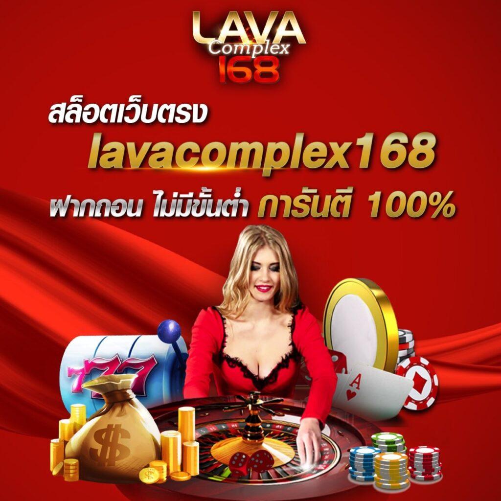 MGM Slot: คาสิโนชั้นนำ มอบประสบการณ์เกมใหม่ล่าสุด