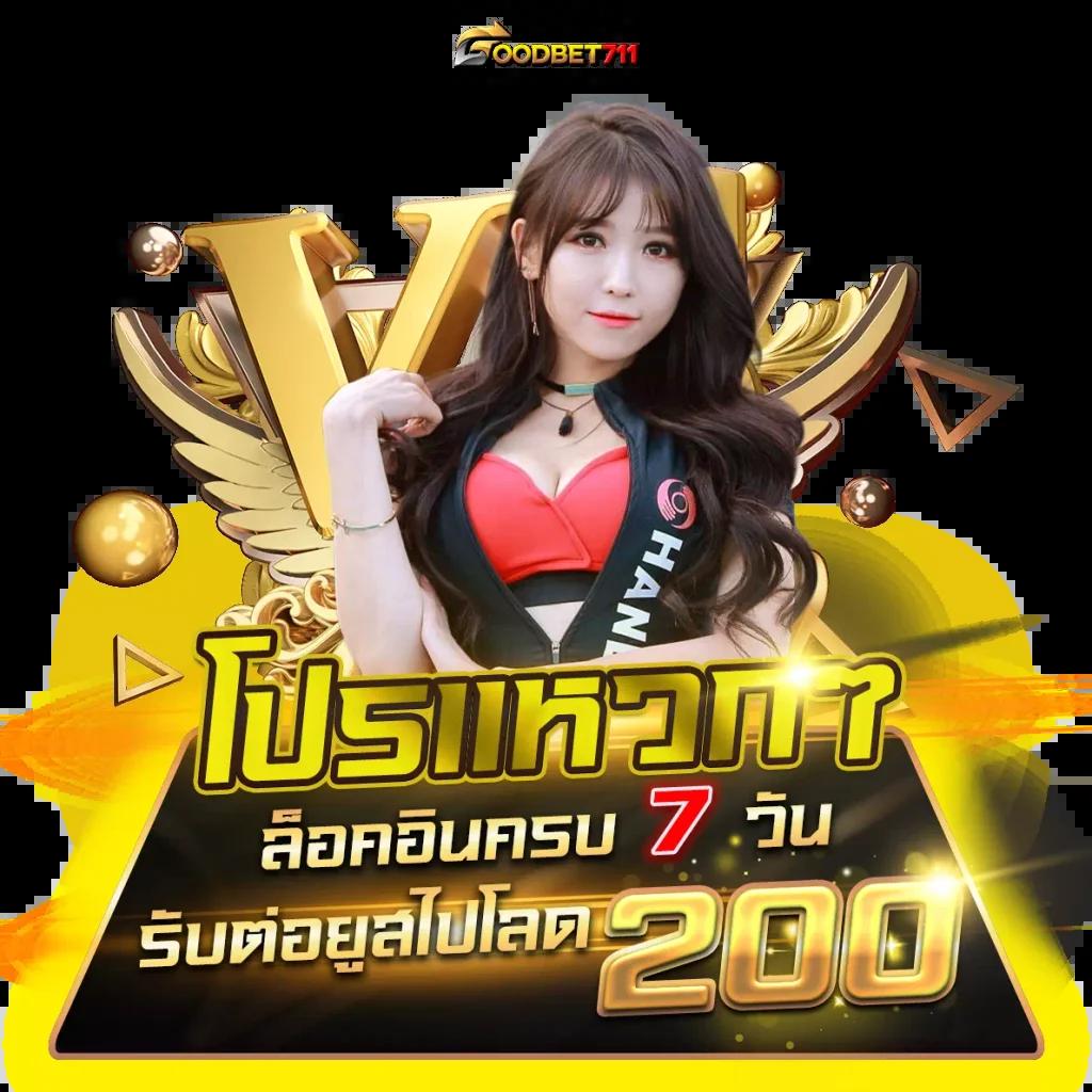 MahaO888 คาสิโนออนไลน์ชั้นนำ ระบบฝาก-ถอนรวดเร็วทันใจ