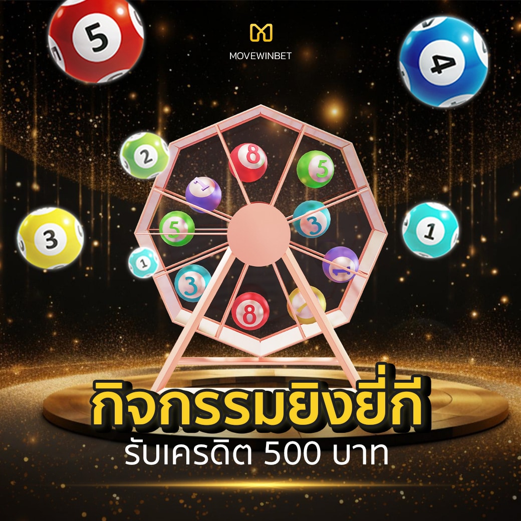 Mango Slot: คาสิโนออนไลน์ใหม่ล่าสุด โอกาสชนะสูง